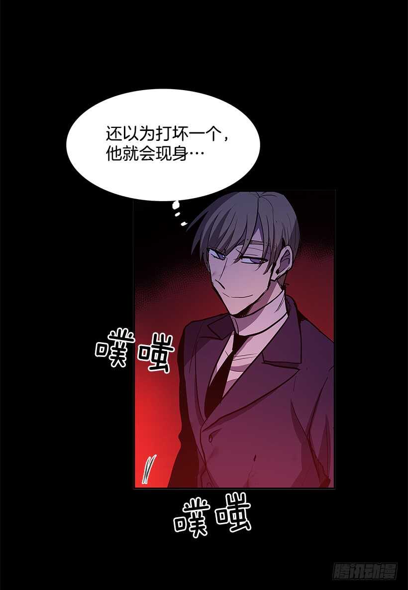 陷入黑暗6