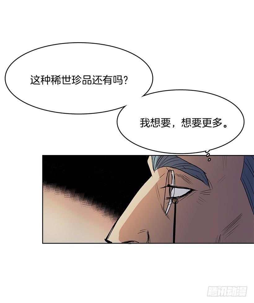 留住我的脚步23