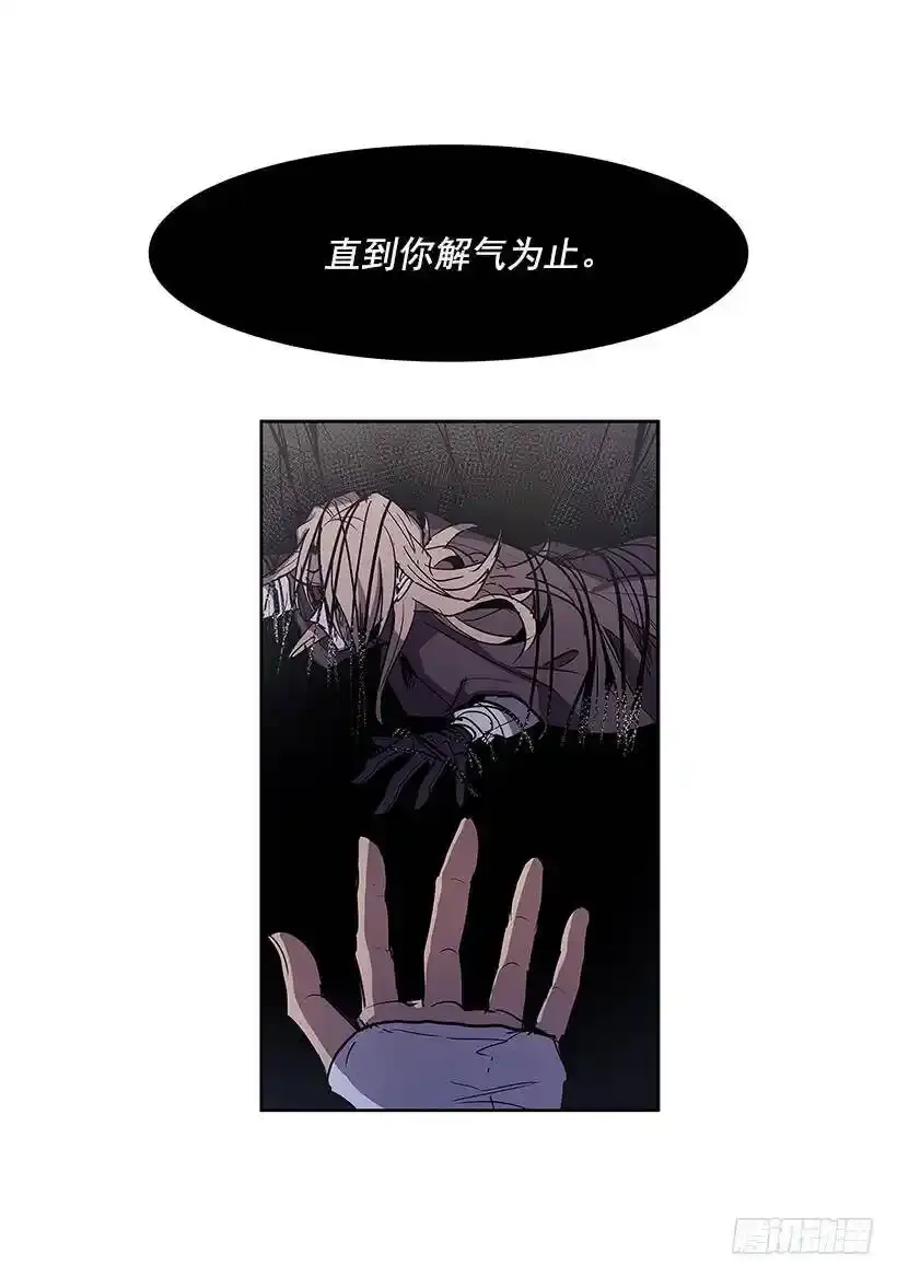 一物降一物18