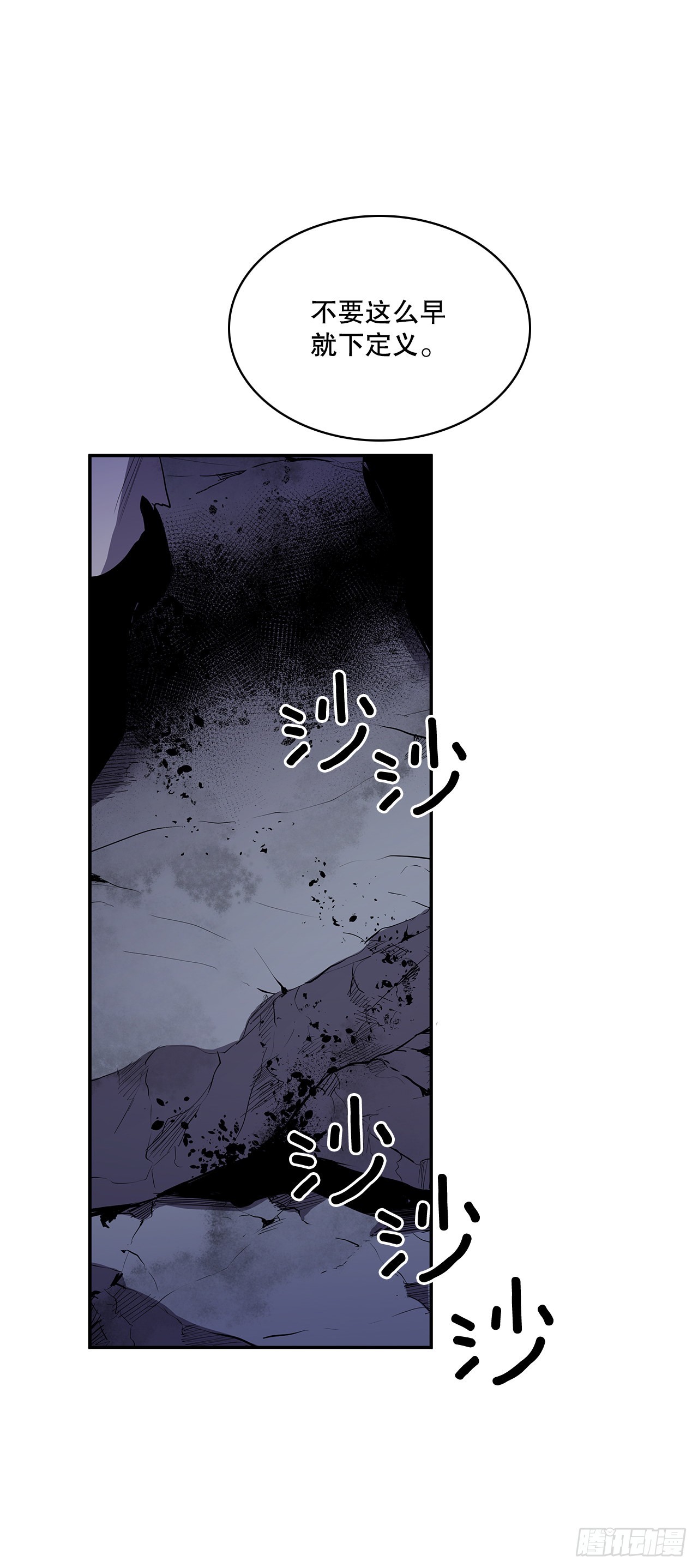 370.动真格28