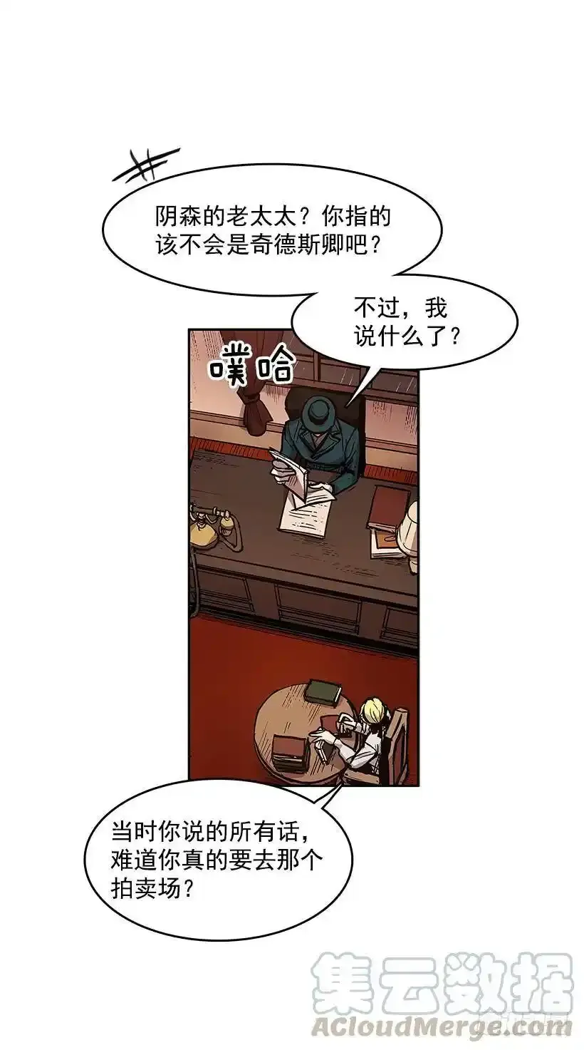 达成协议24