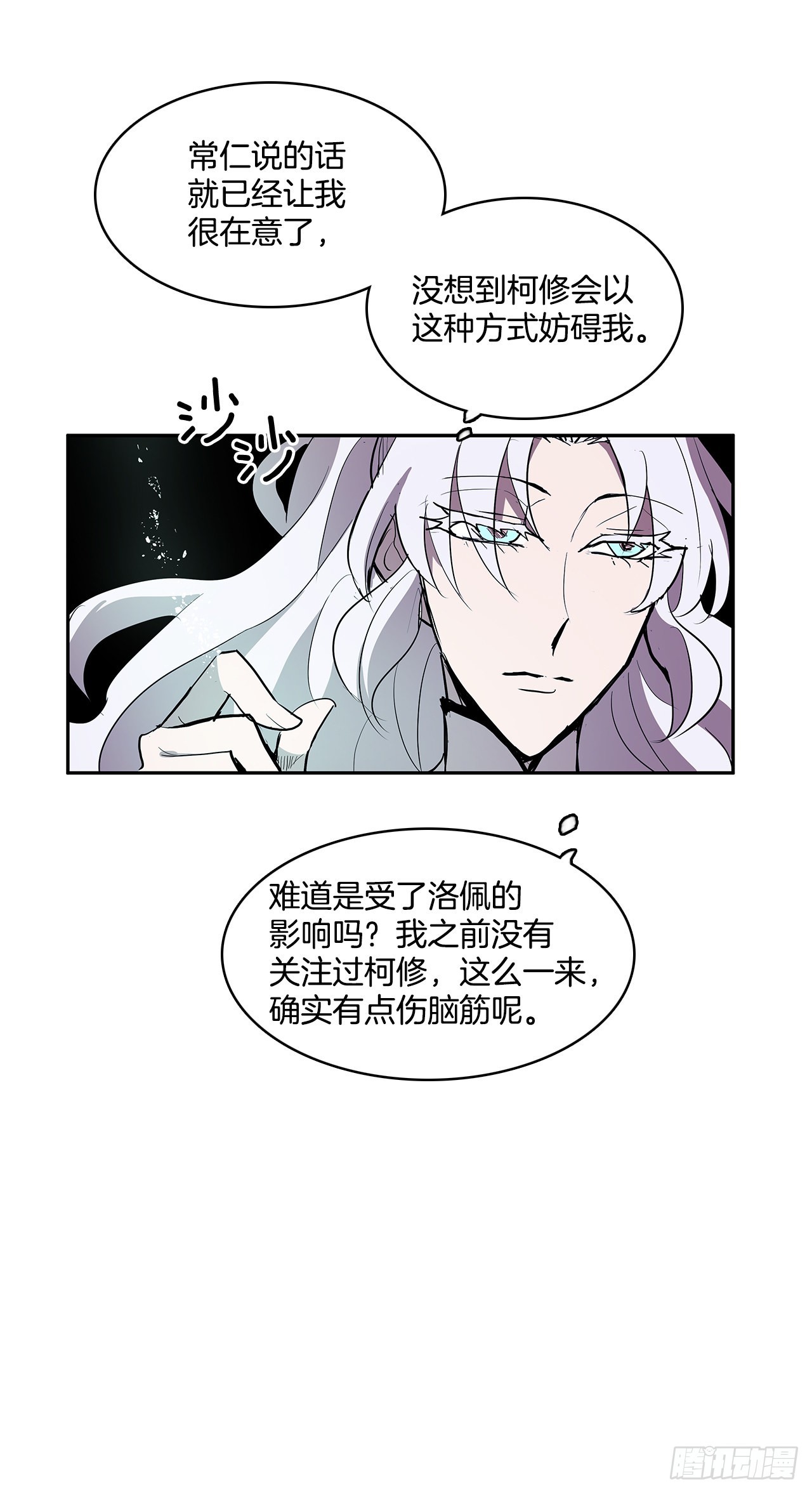 救人于险境41
