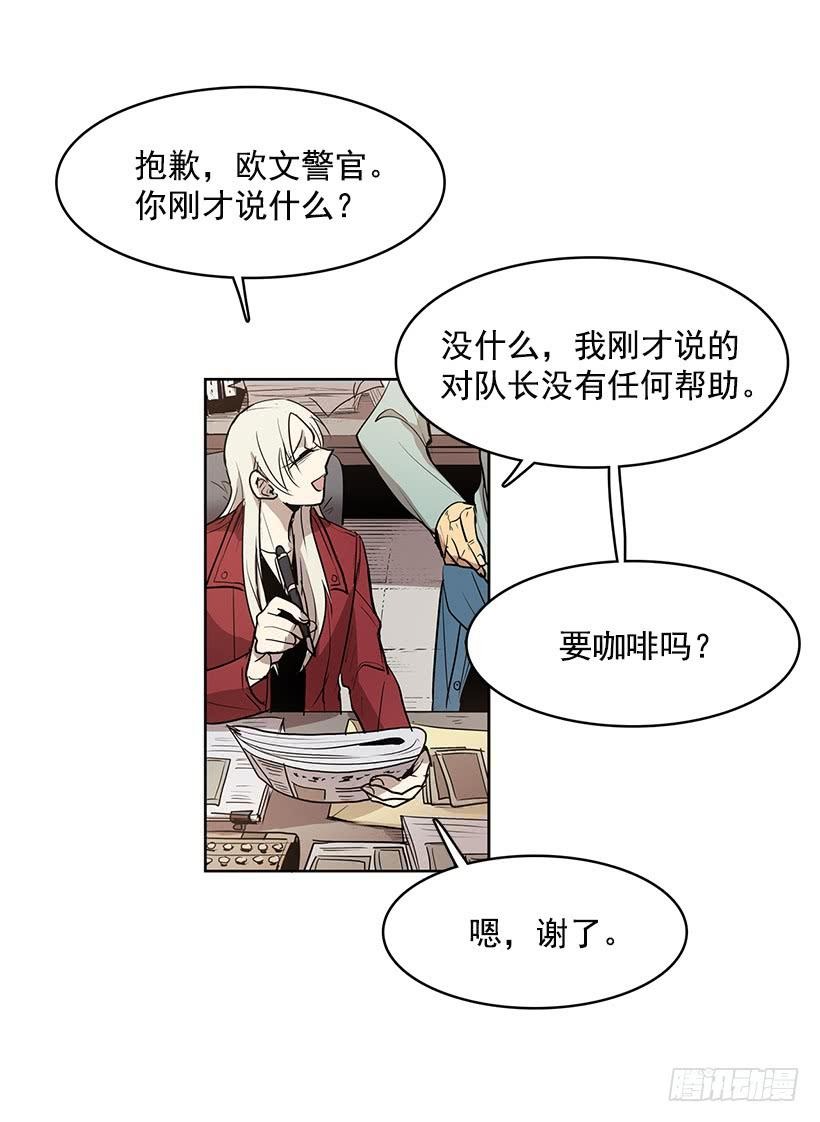 想过平凡的生活是吗6