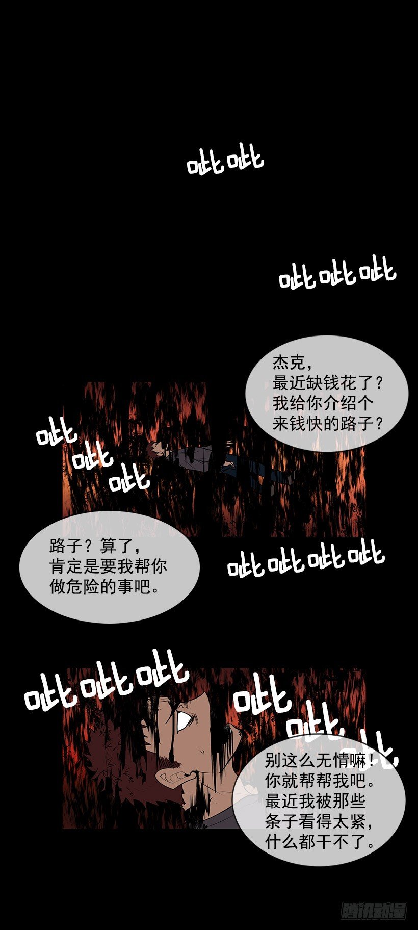 到了说再见的时候了19