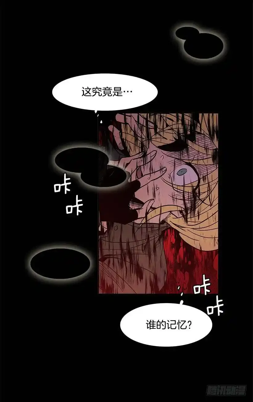 混乱的记忆5