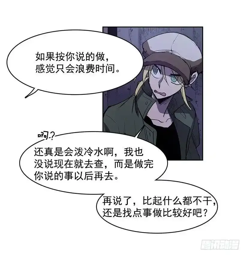 以前的身体14