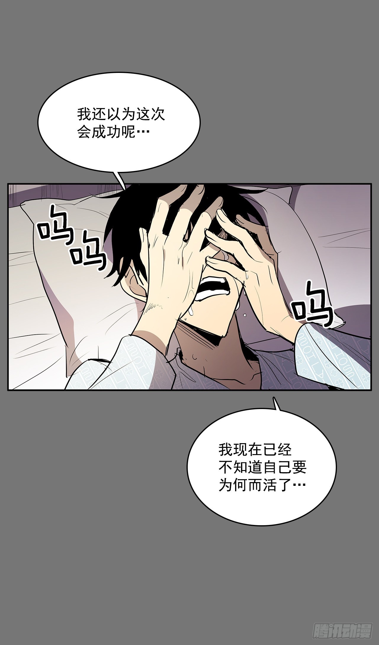 扭转命运31