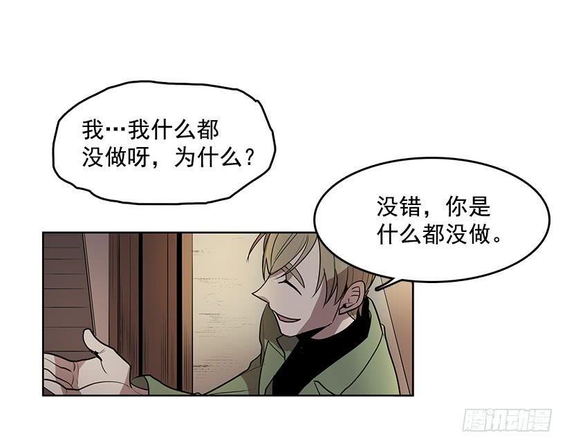 到底有什么仇啊9