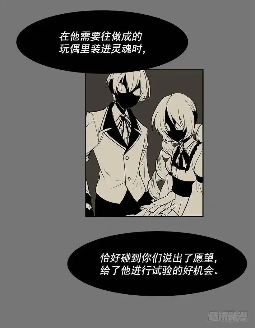 你别想抢走她19