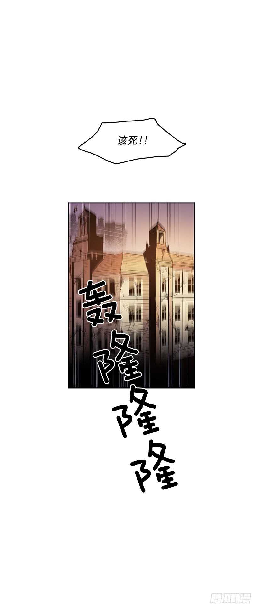 修罗场5