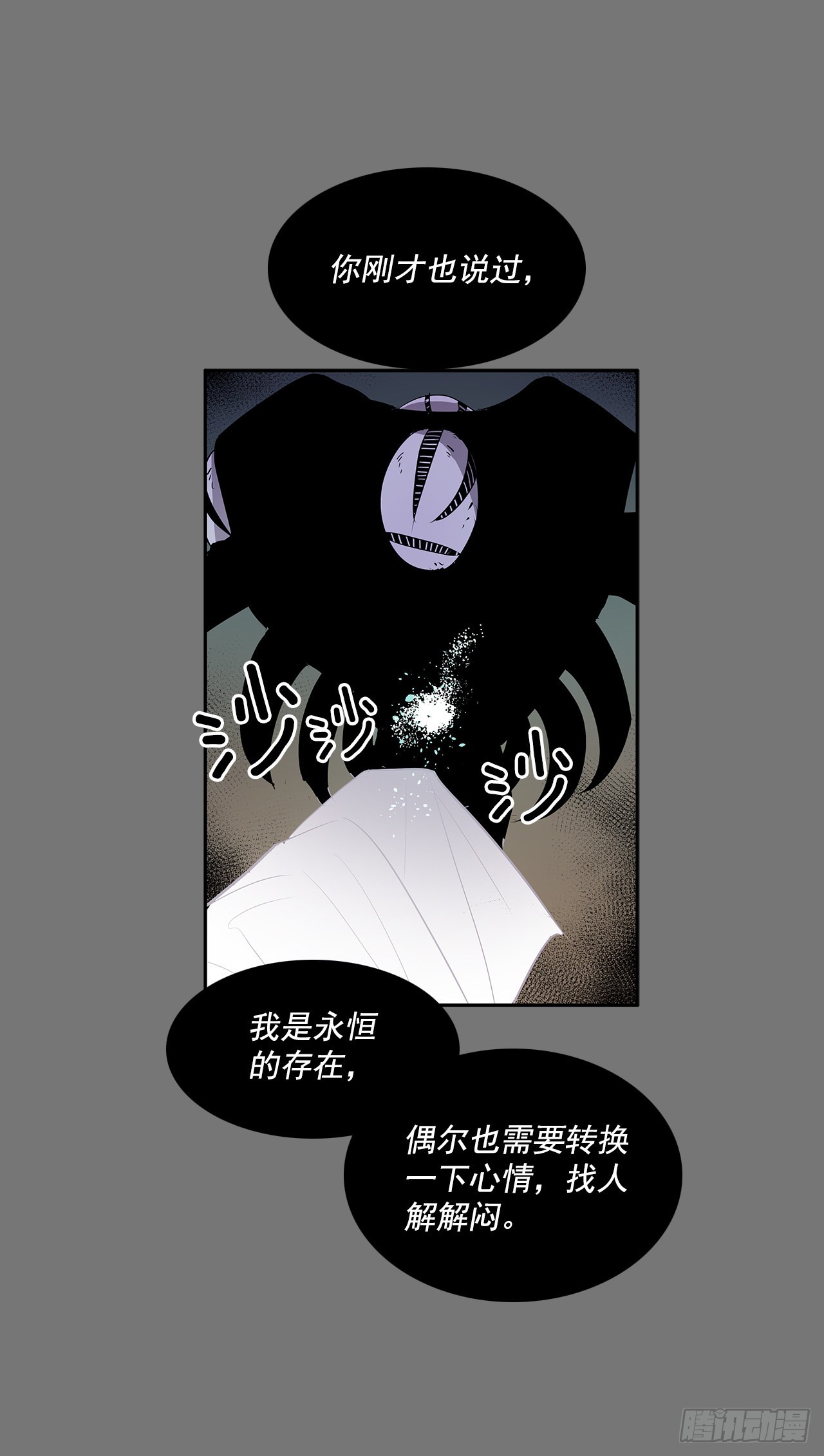 充满好奇17