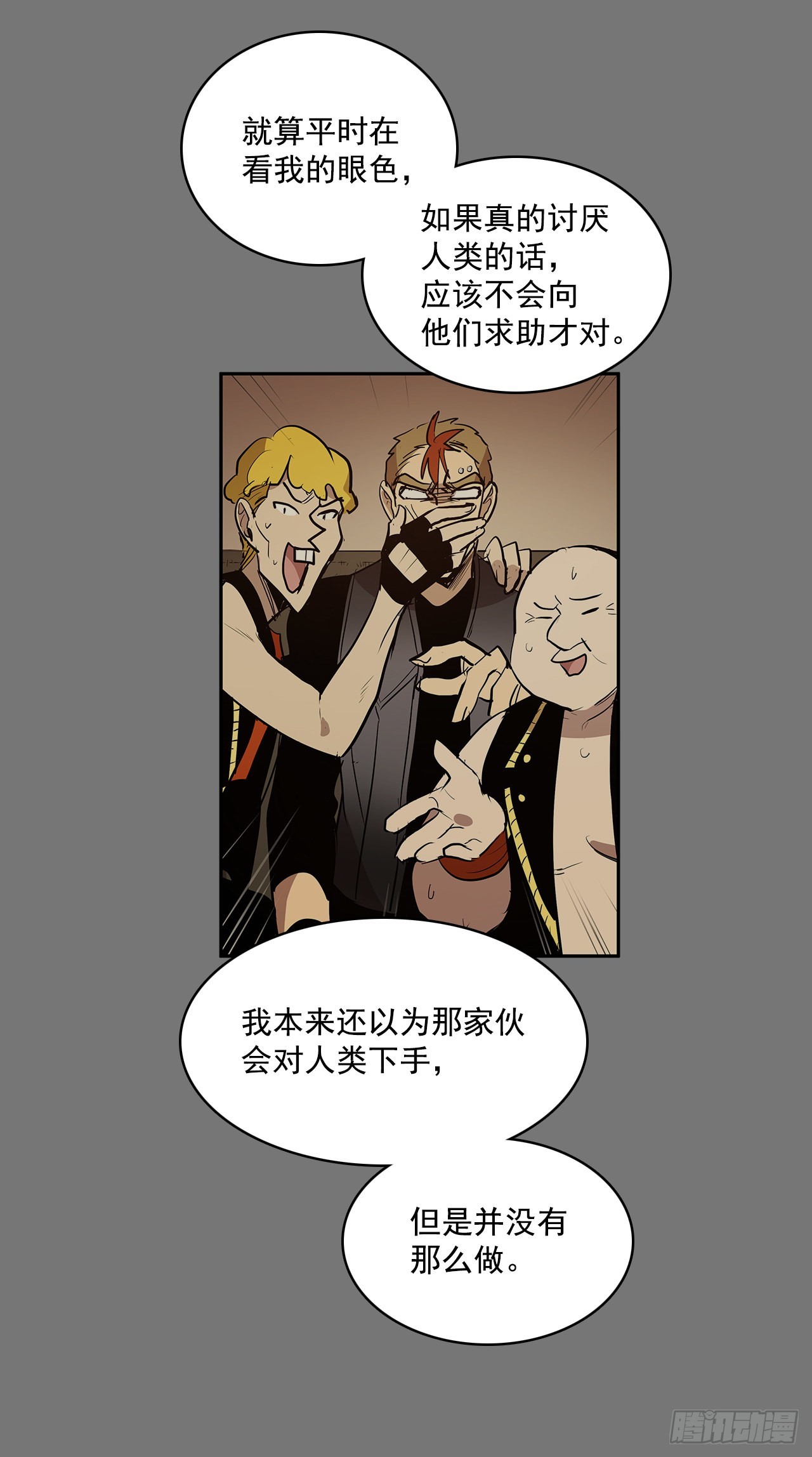 严刑审讯35