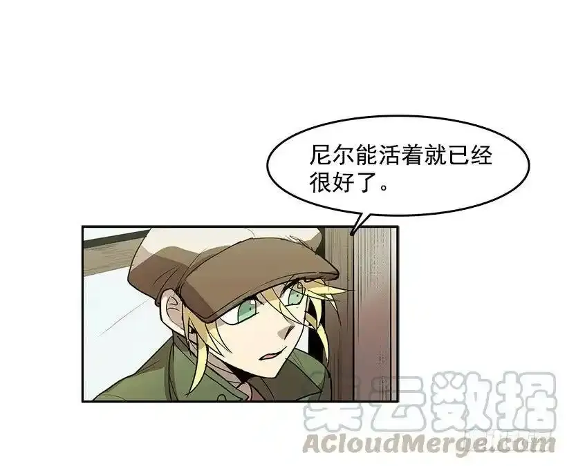 杀人魔的劣行8