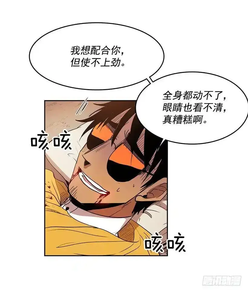 招唤能力23