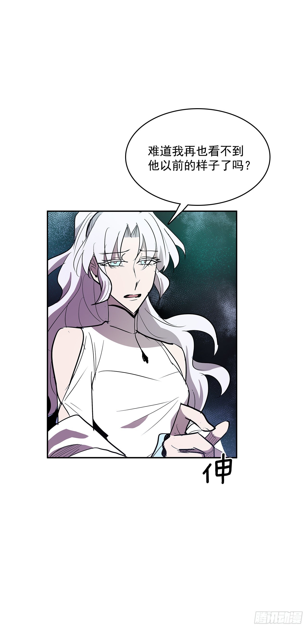 救人于险境17