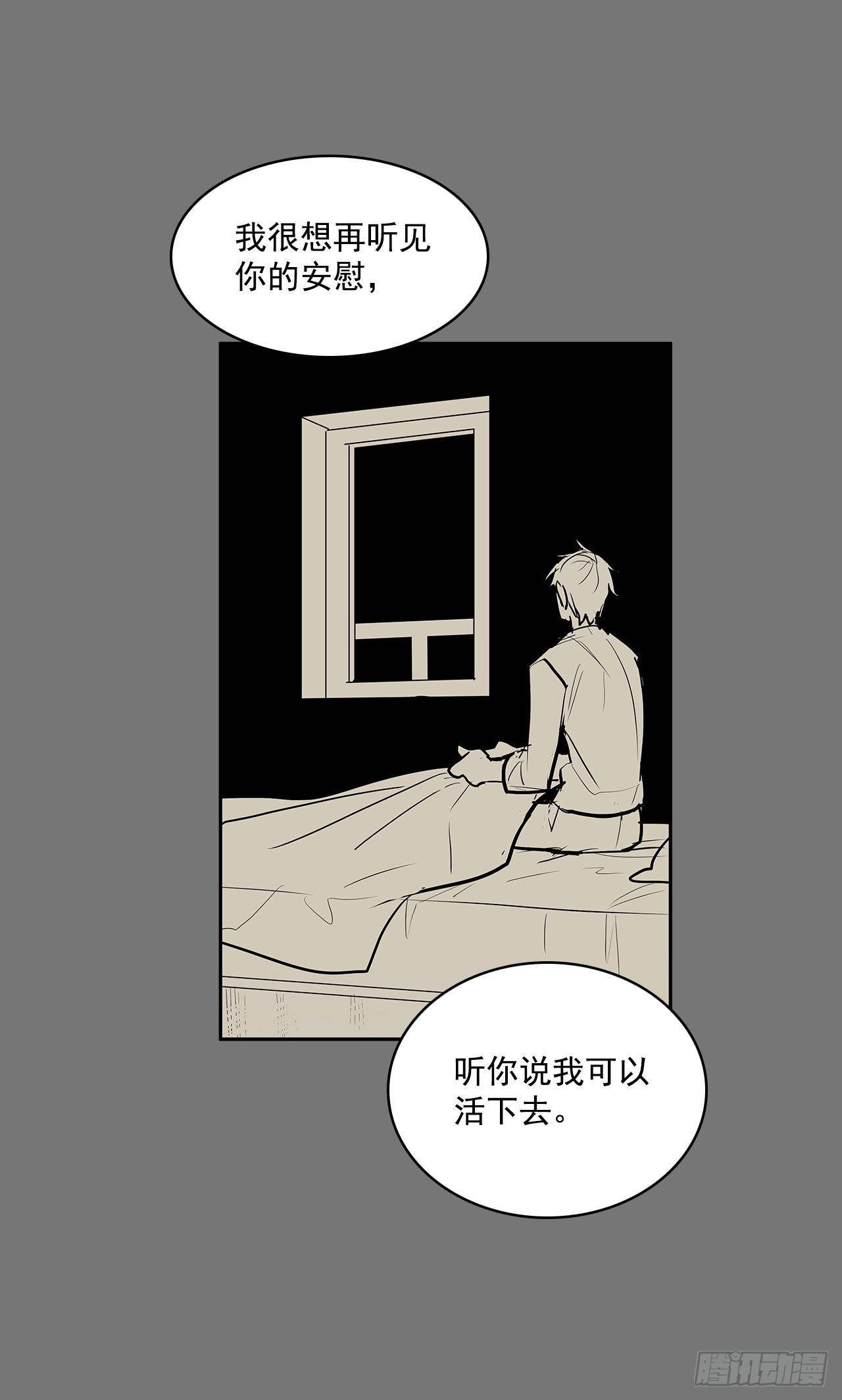 压抑的欲望5