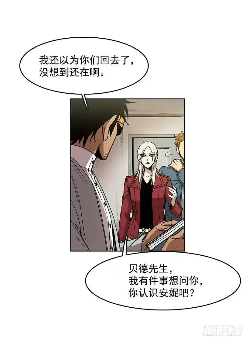 头疼的客人6