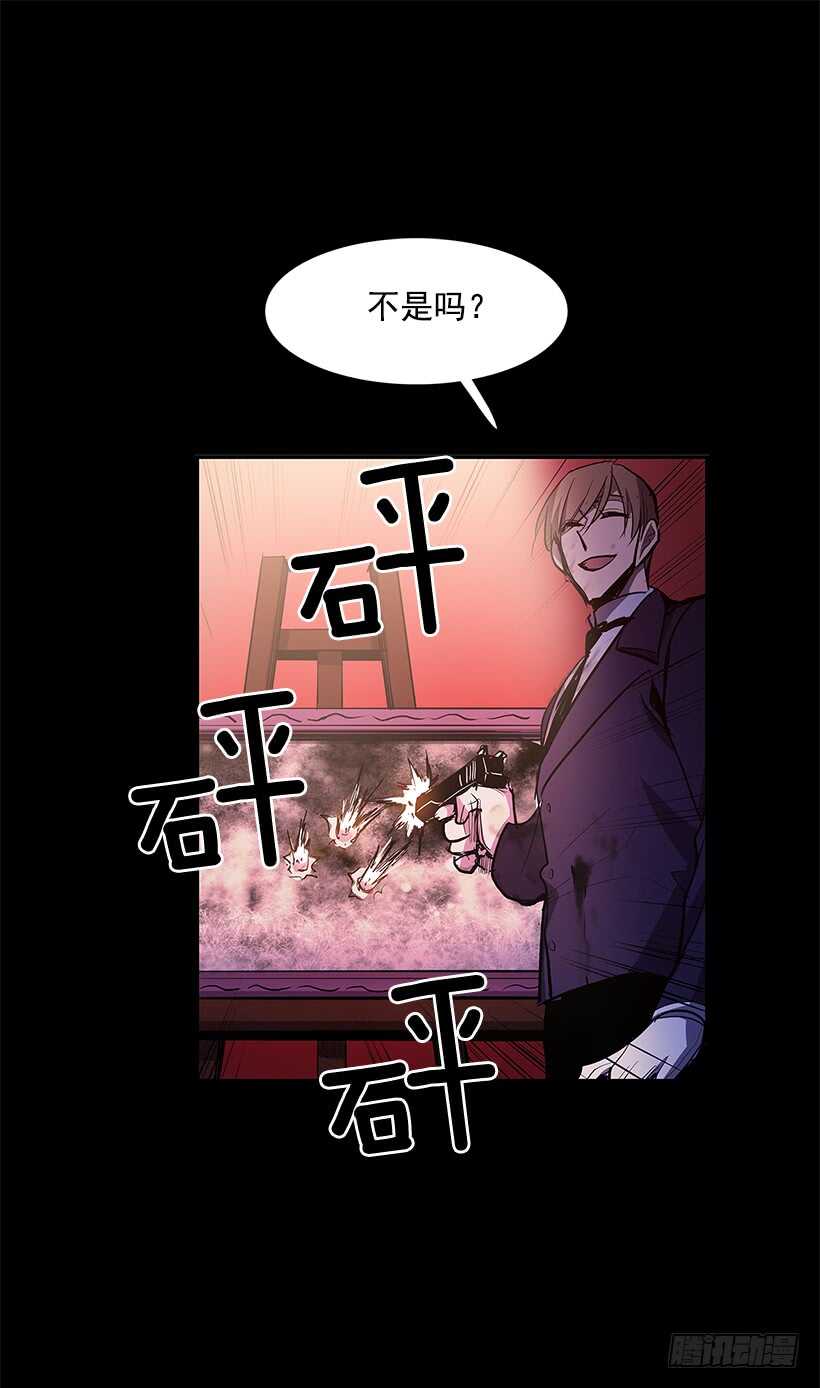 陷入黑暗16