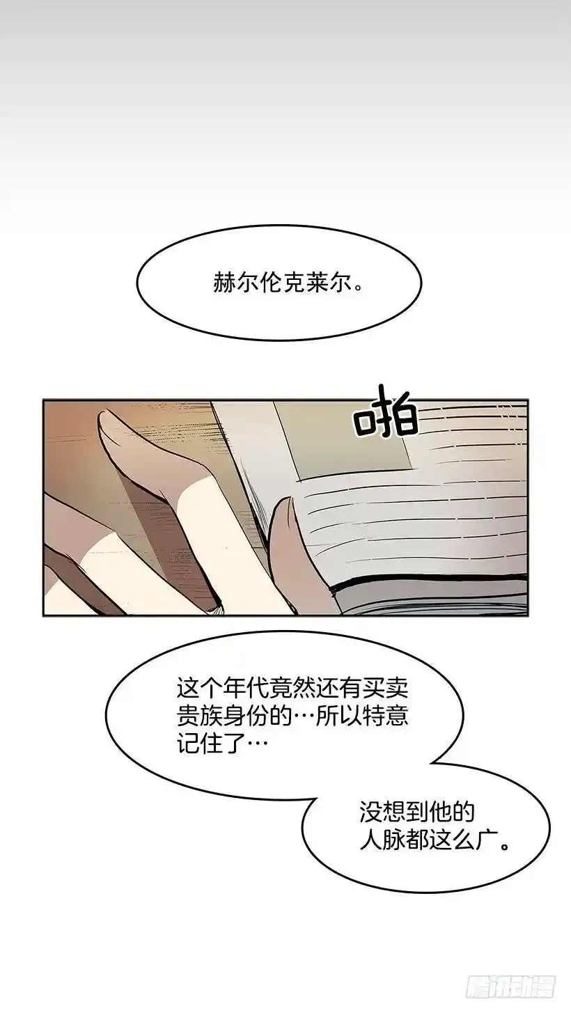 送走安妮19