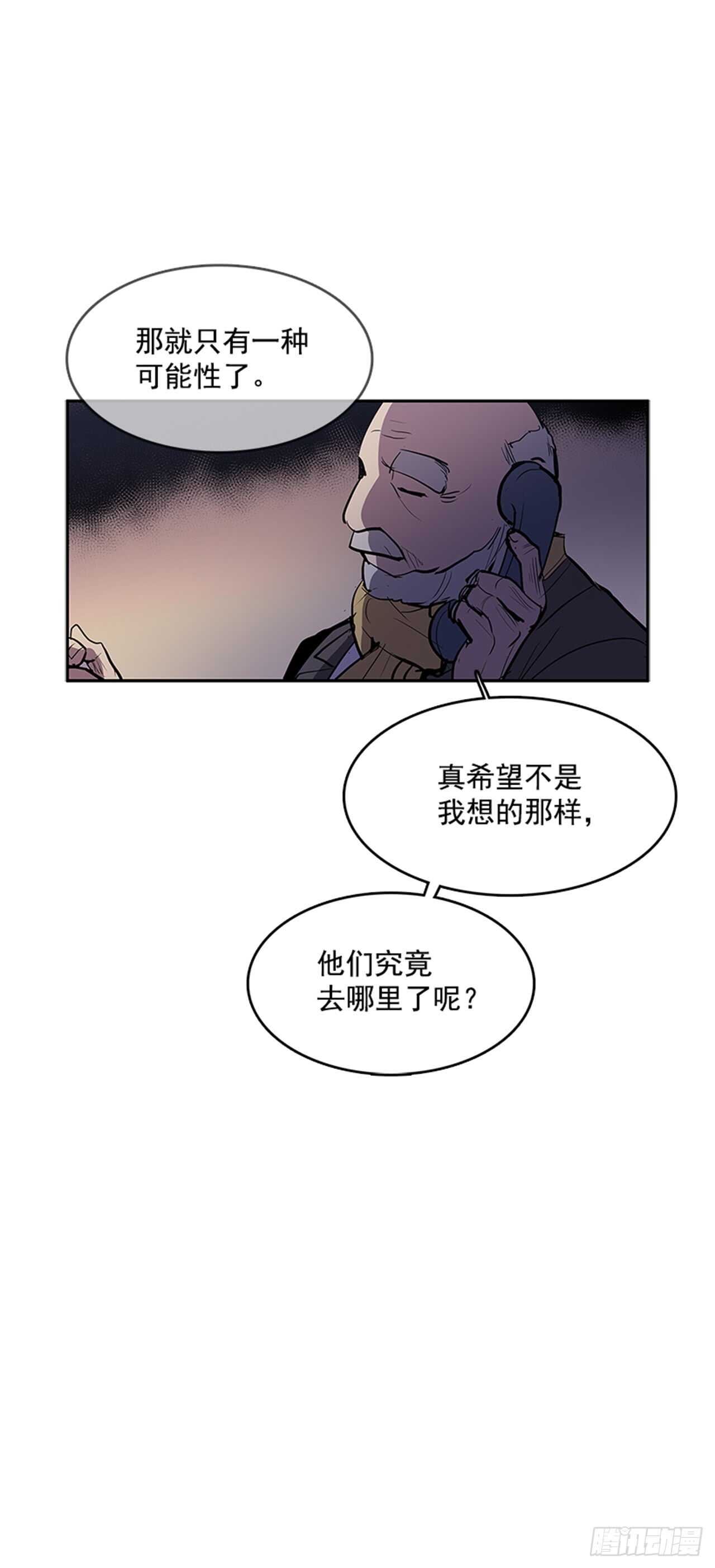 敌方人质11