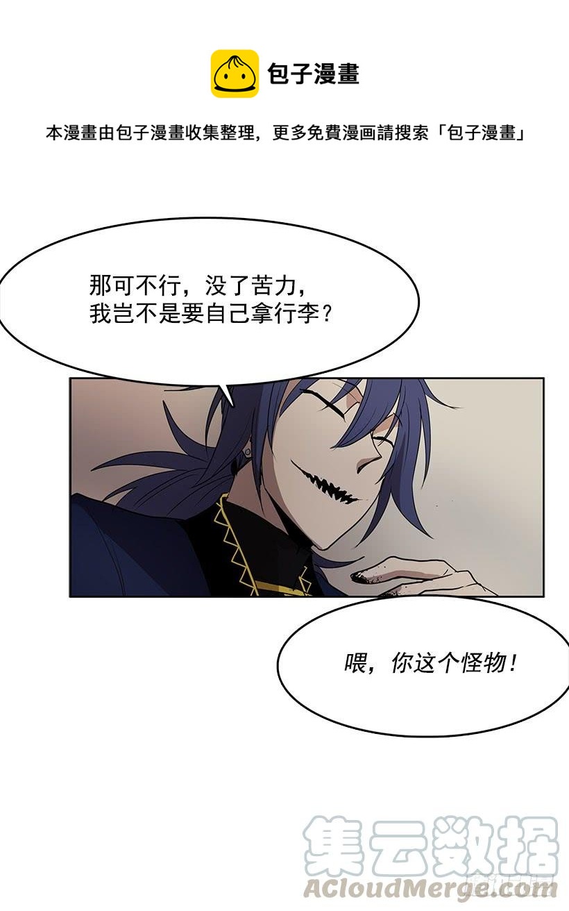 到底有什么仇啊12