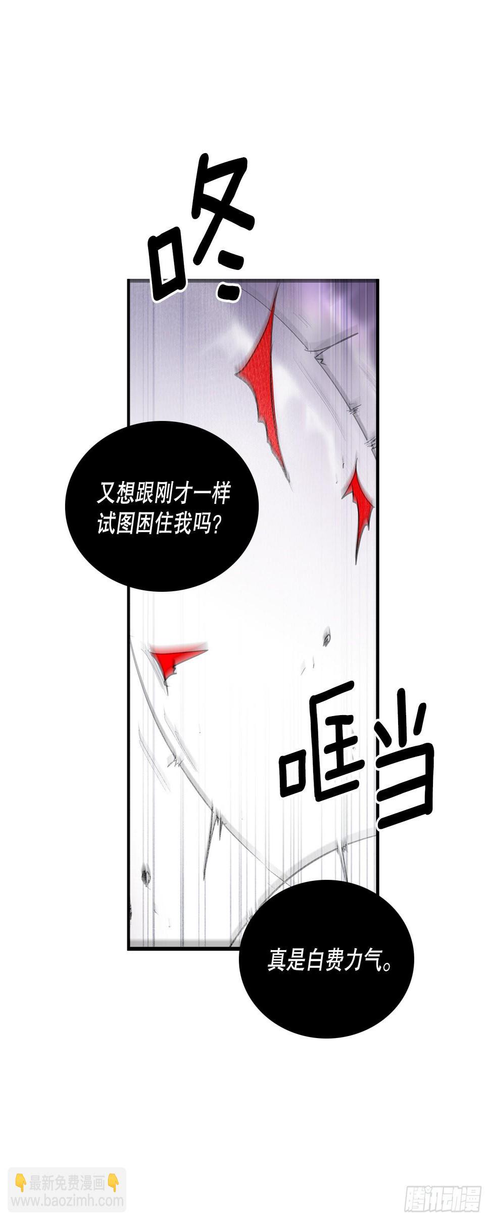 396.摇摇欲坠5