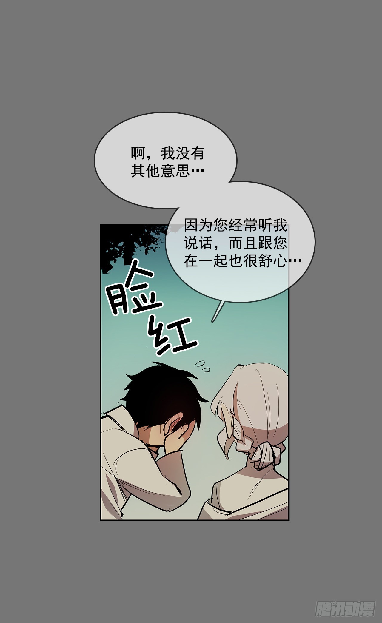 自取灭亡34
