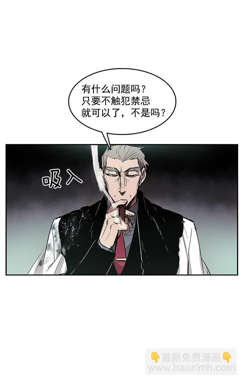 落入敌手34