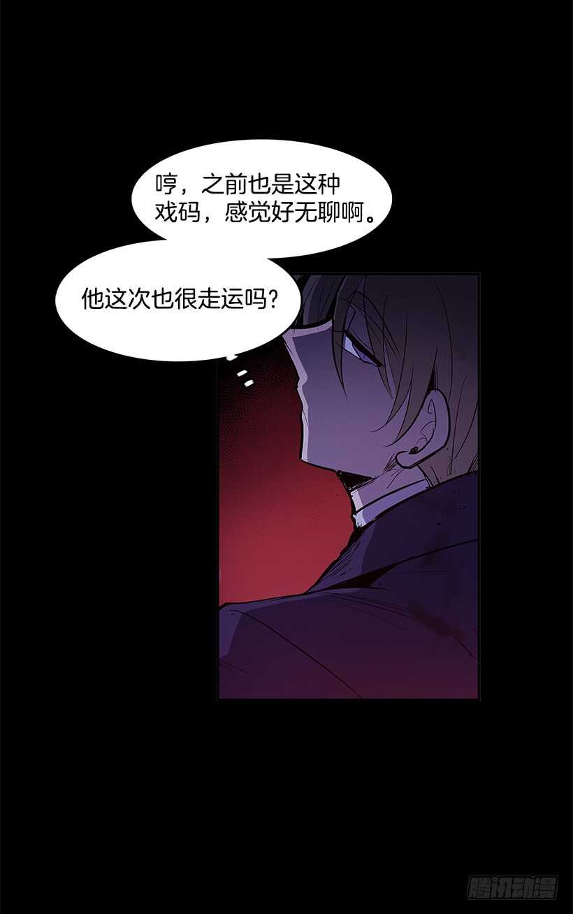 陷入黑暗25