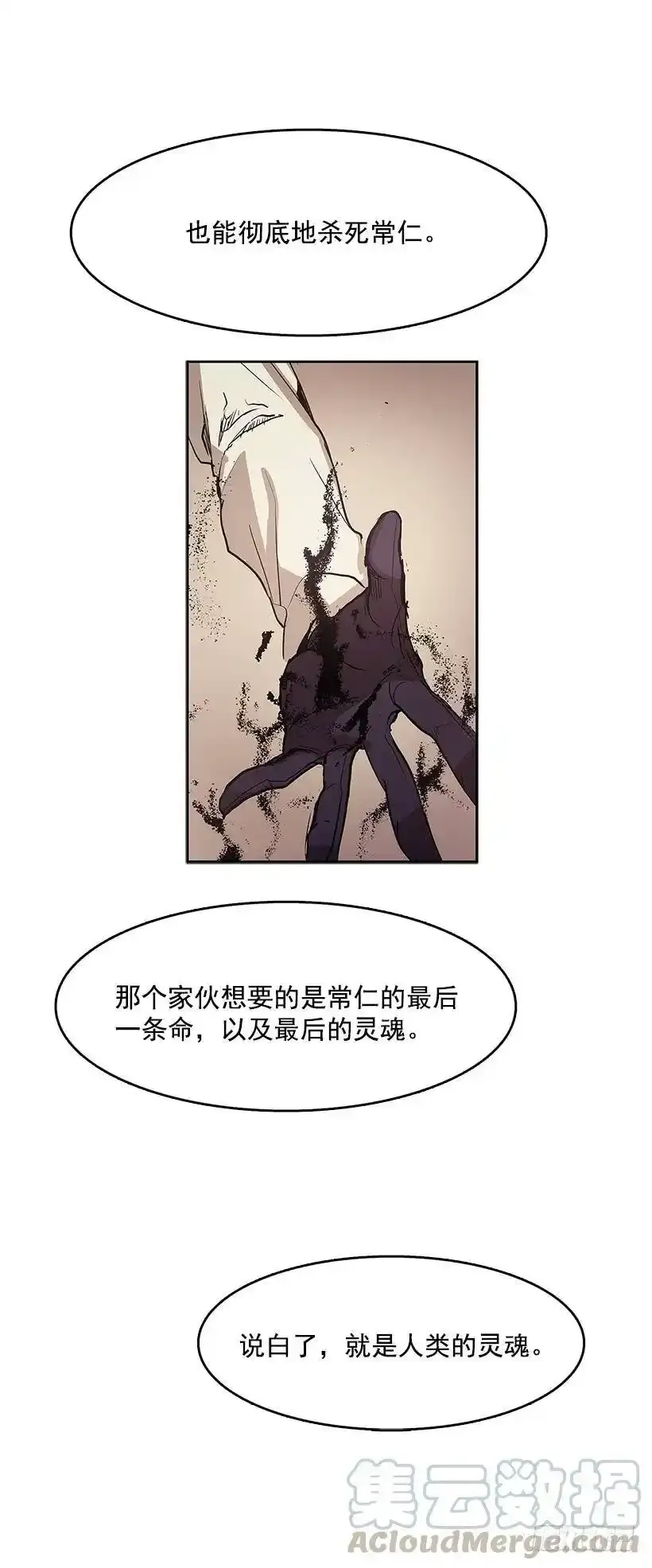 生命体24