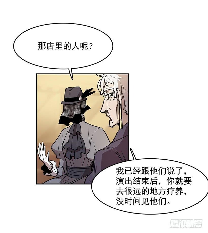 她罪有应得10