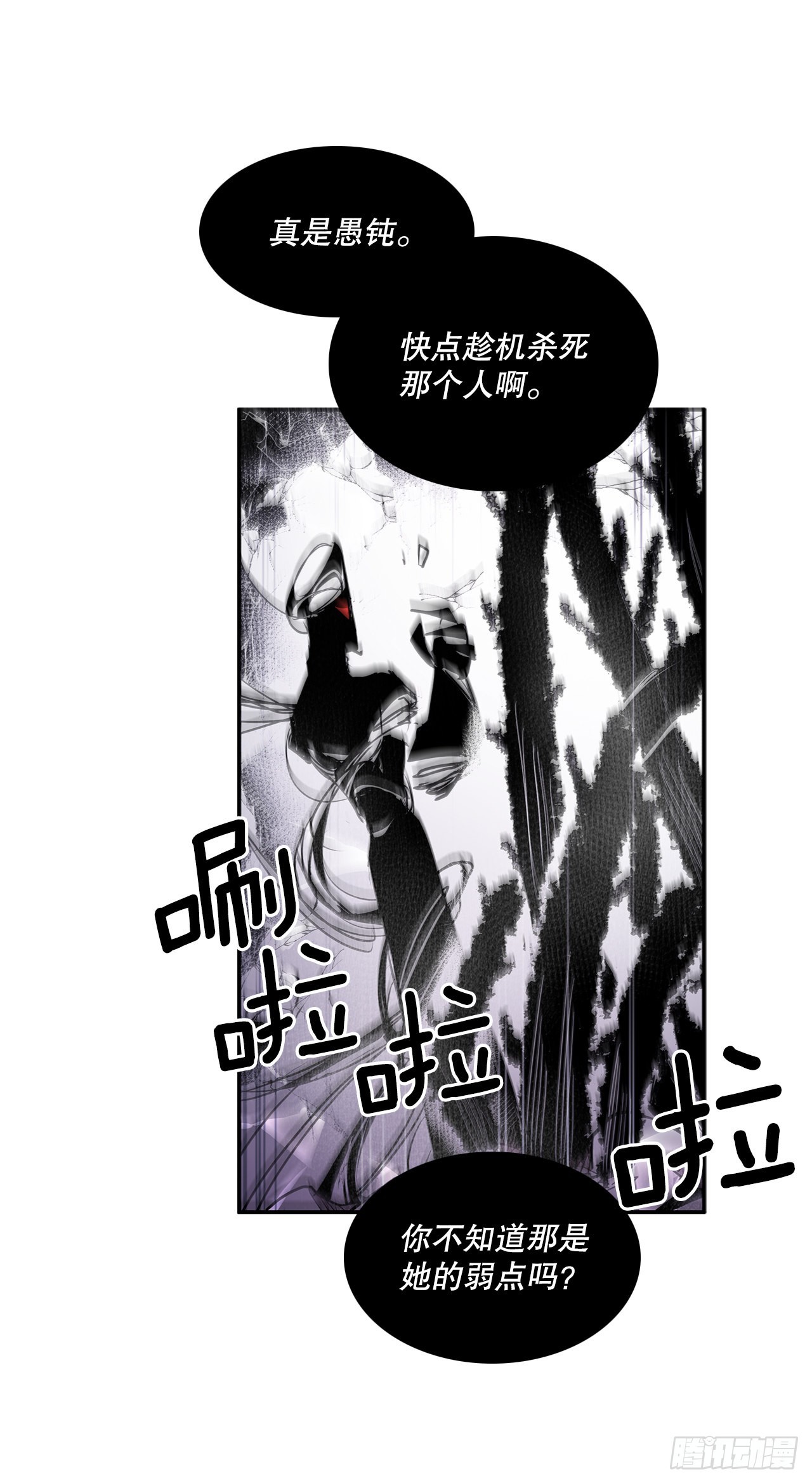 389.决裂22