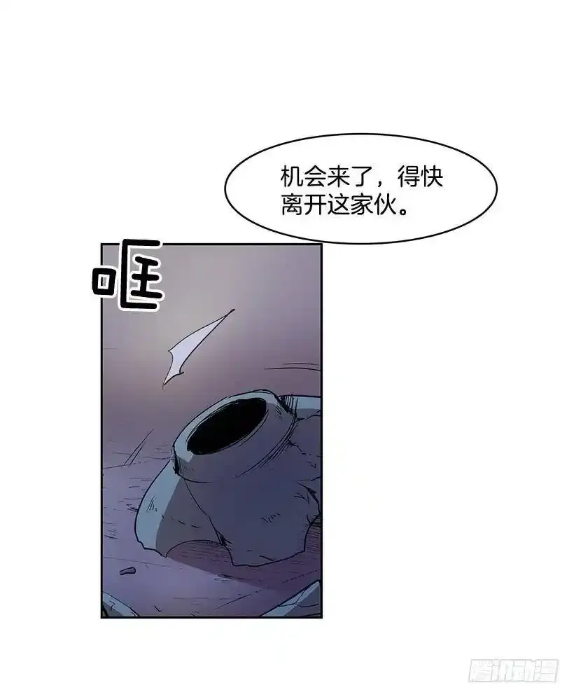 特殊的捉迷藏25
