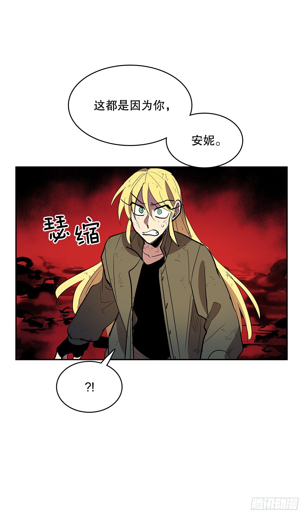 374.乔伊的担忧7