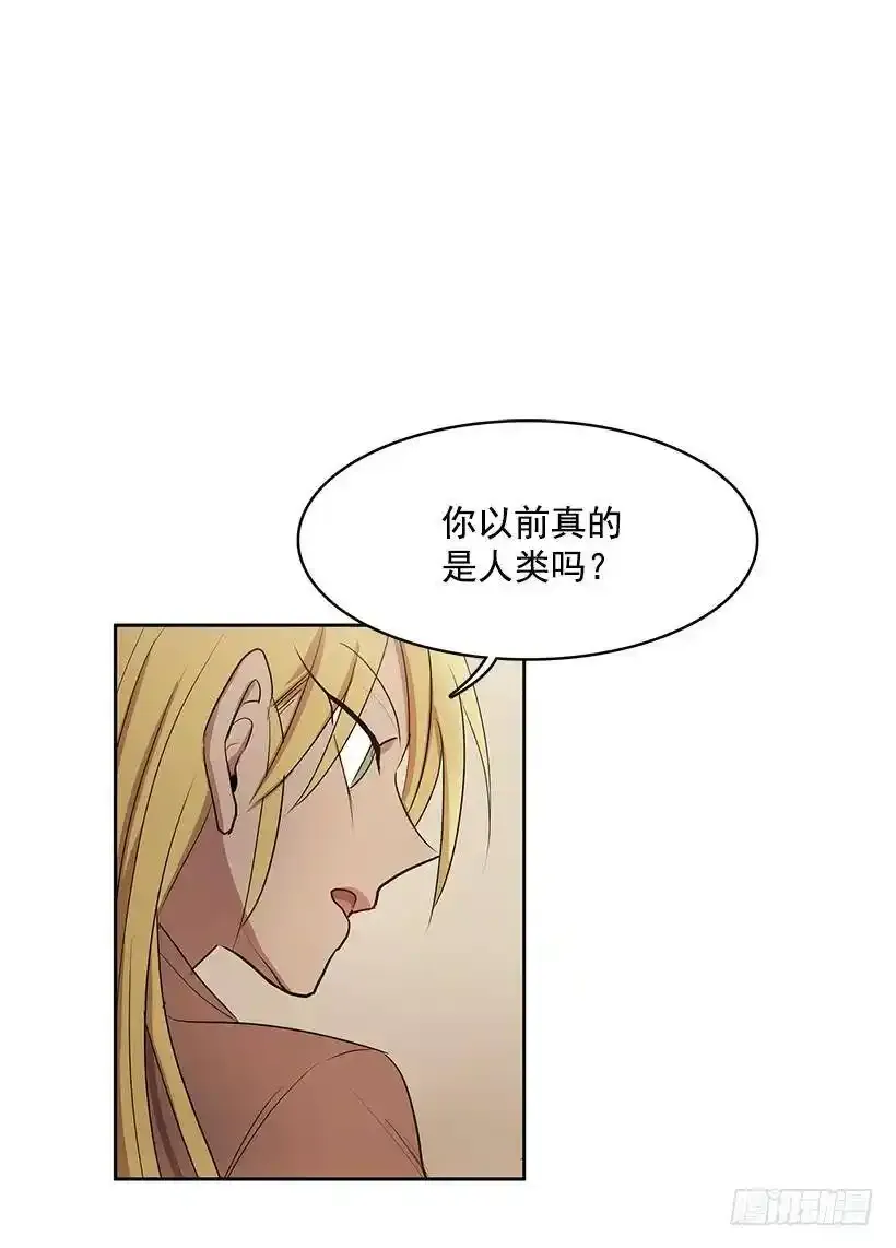 你以前真的是人类吗35