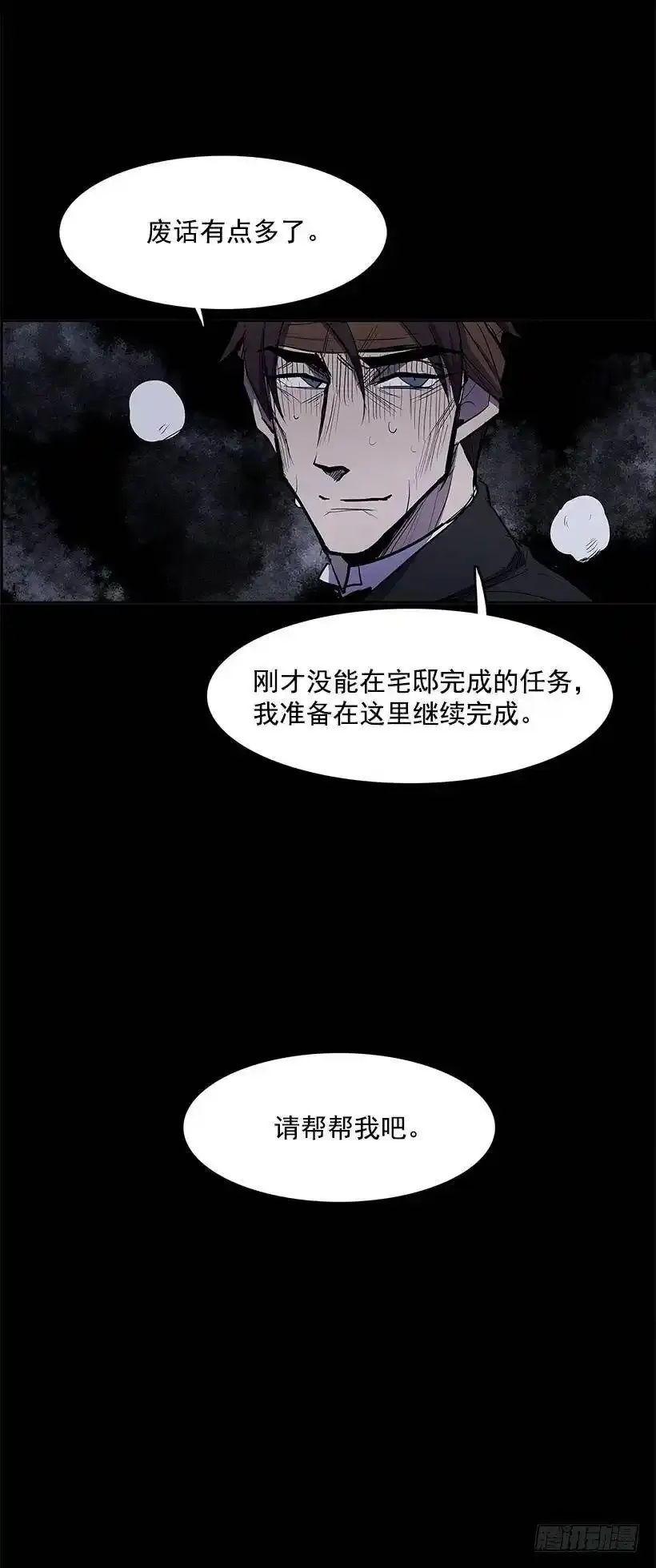 奉献自己43