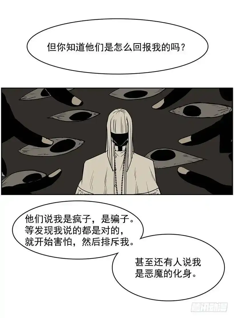 是教父把我赶出来的19