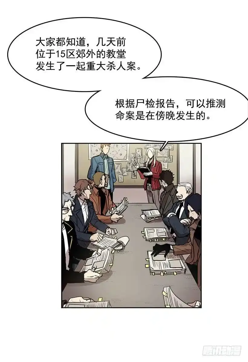 连环杀人案3
