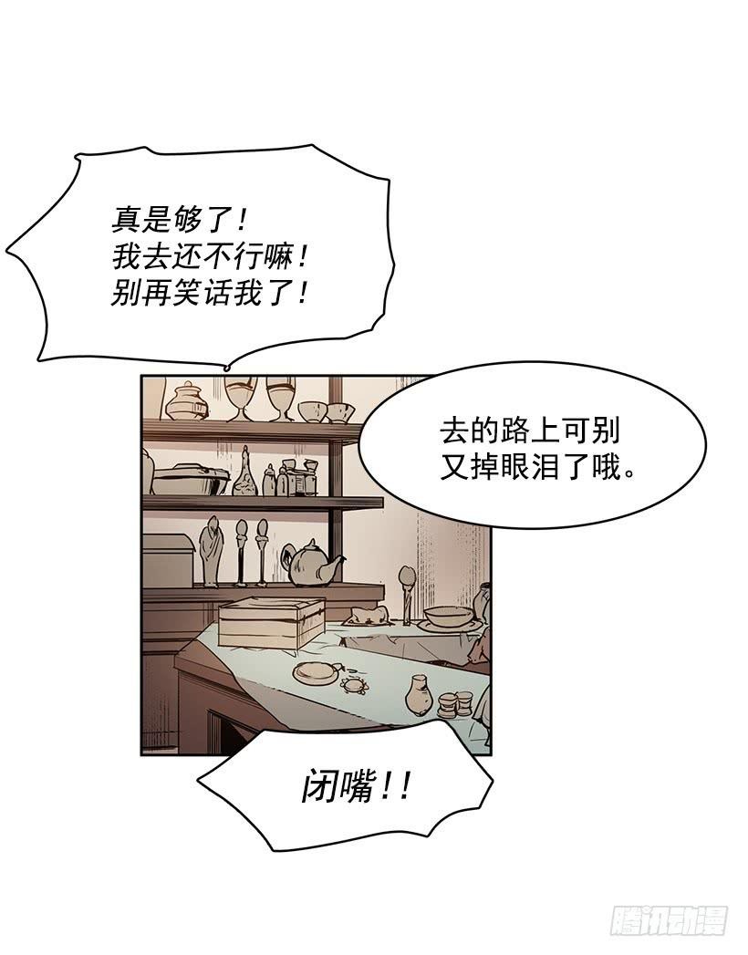我得一直这么过下去吗6