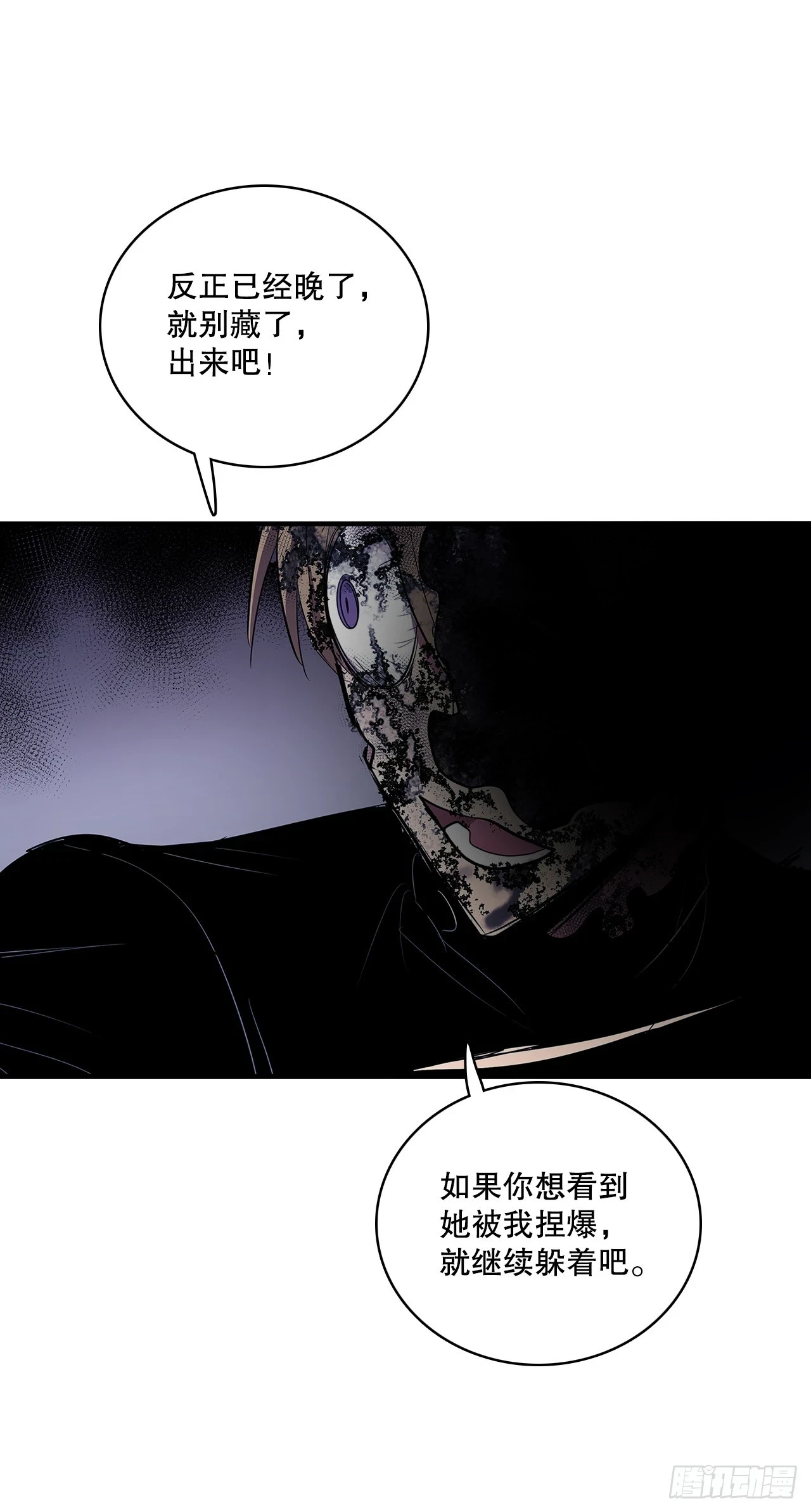 413.回到战场23