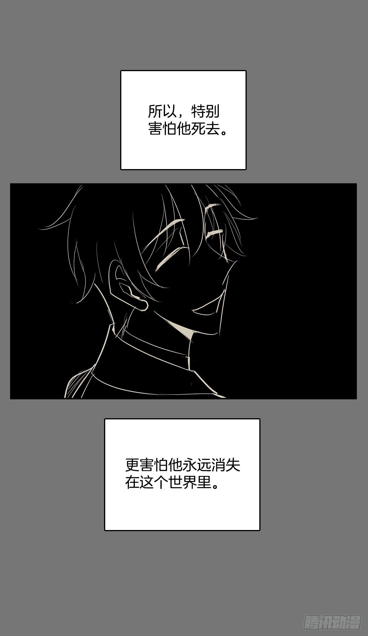 特殊情感18