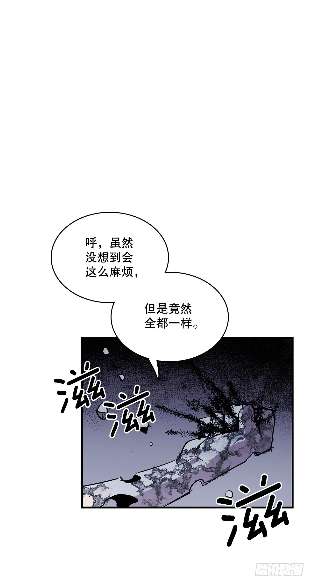 413.回到战场10