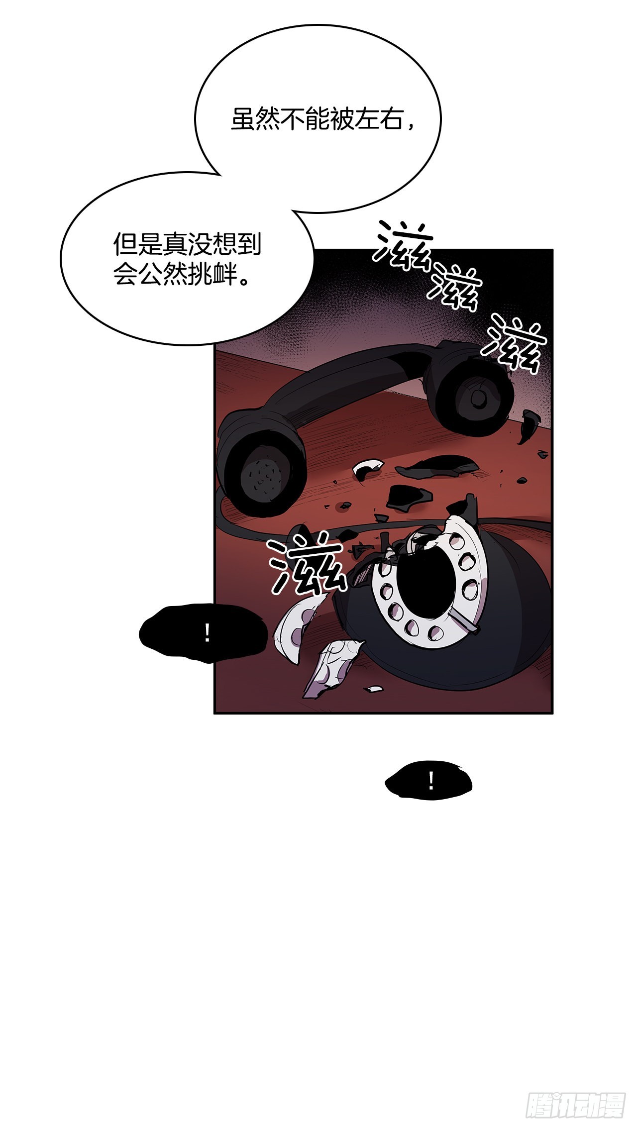 翻脸不认人13