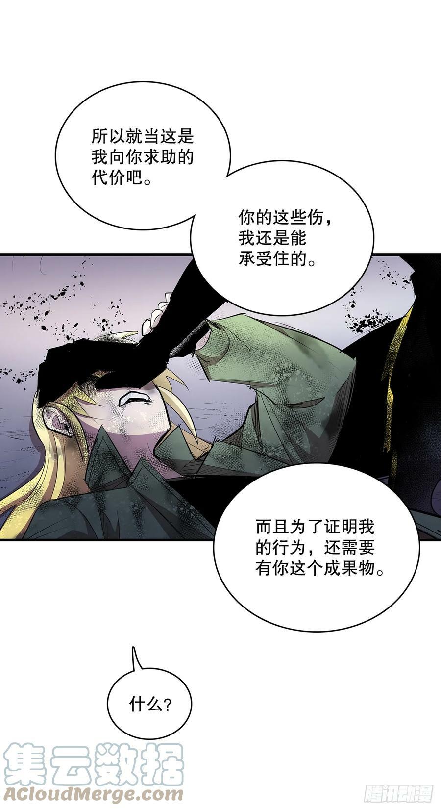 422.救安妮22