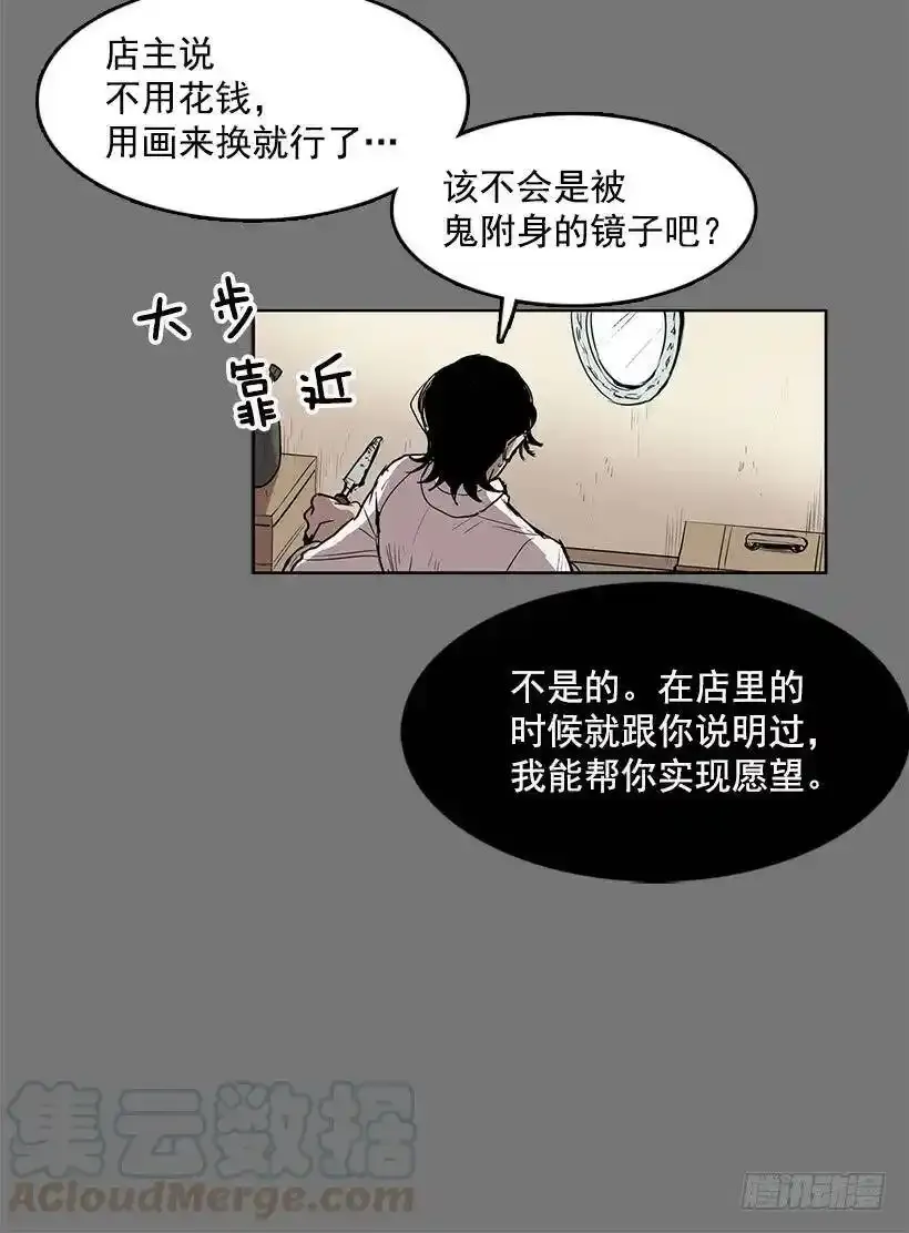 镜子跟我说说话吧20