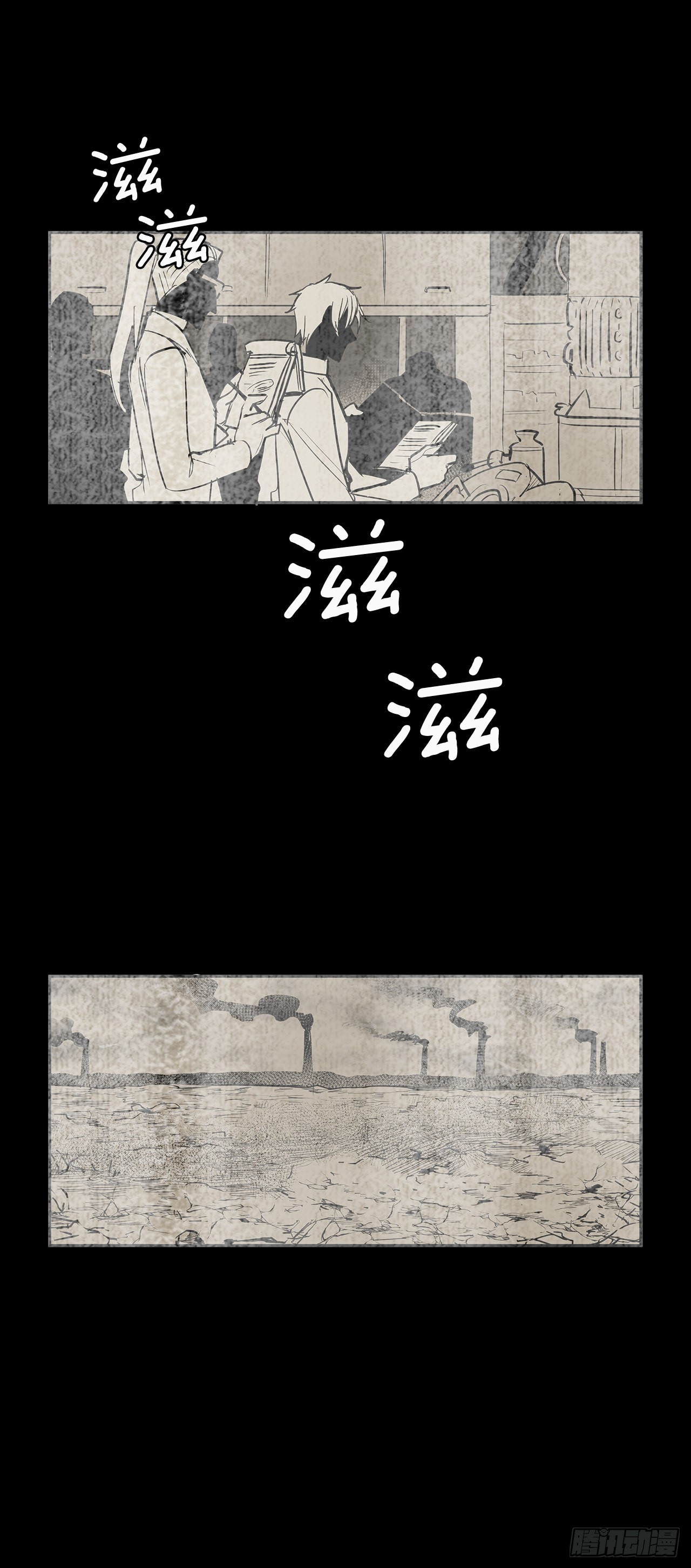 严厉审讯2