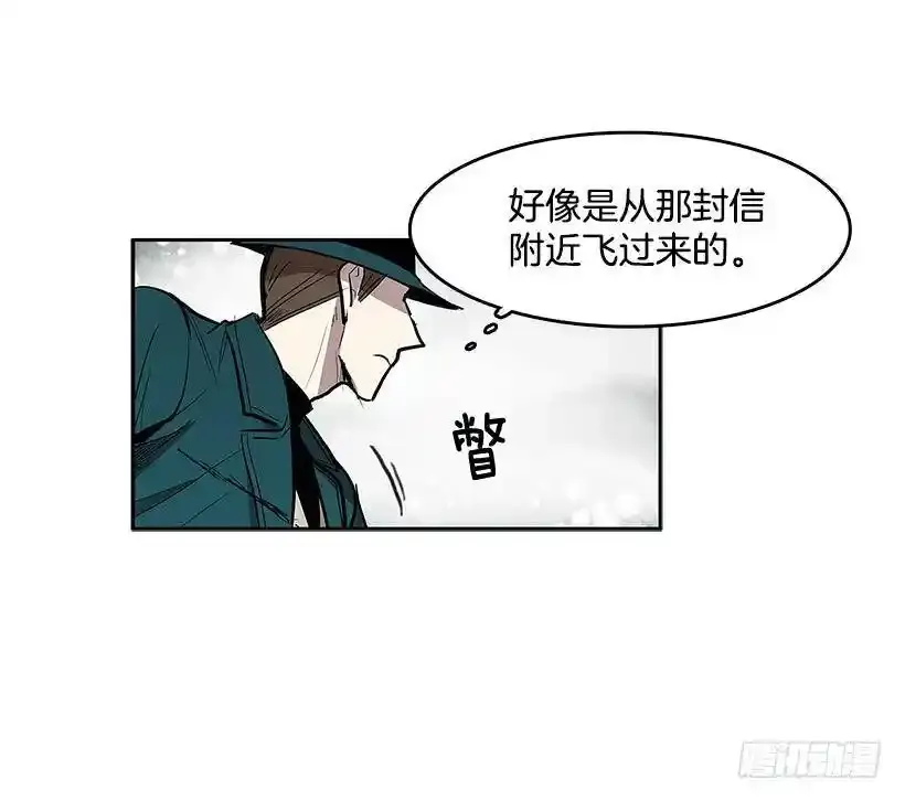 揭发真相11