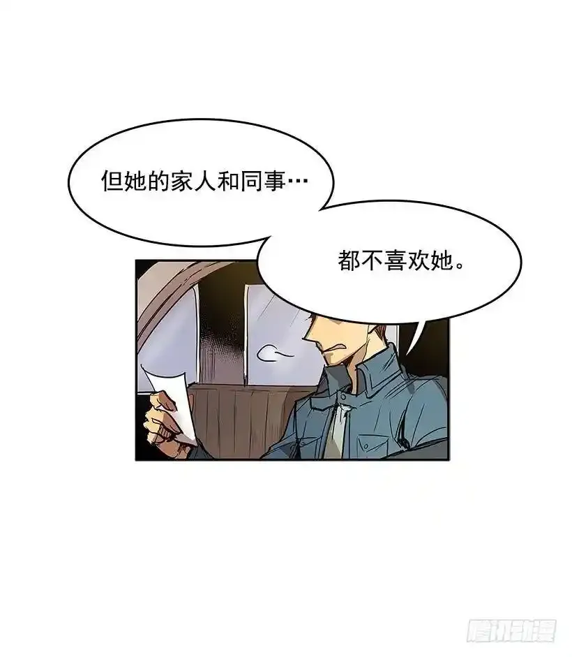 线索 217