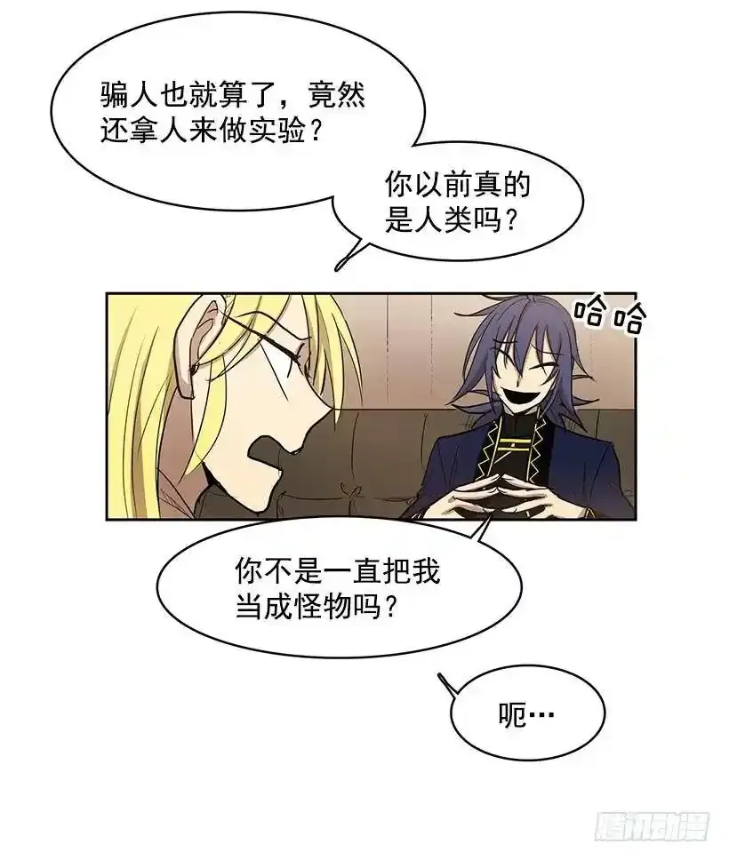 他的标准太高了29