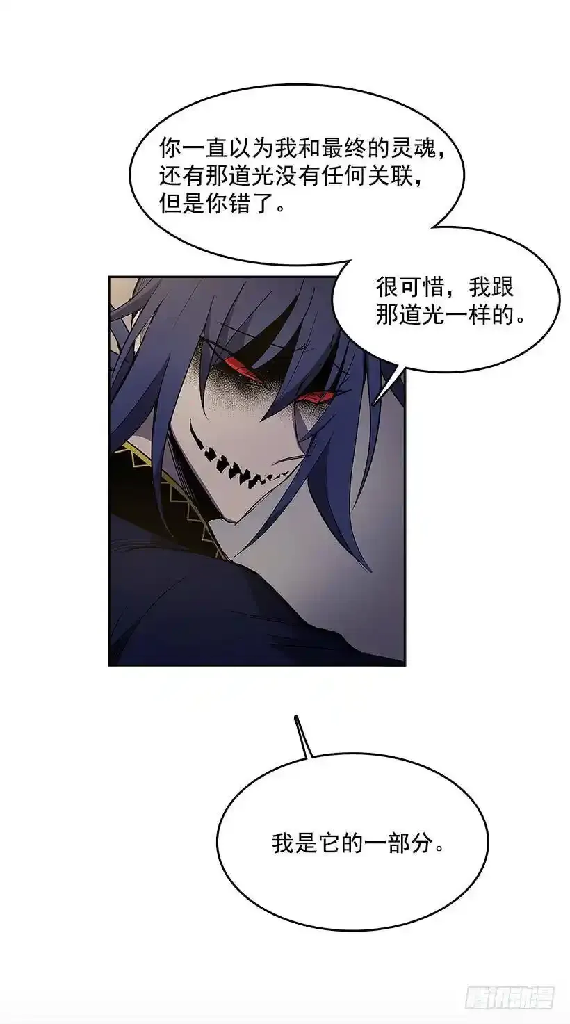替罪羊6